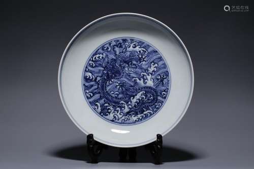 "Big" red glaze blue and white dragon pattern plat...