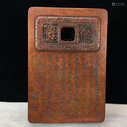 Loose marble: kunpeng poetry set inkstoneThe inkstone made n...