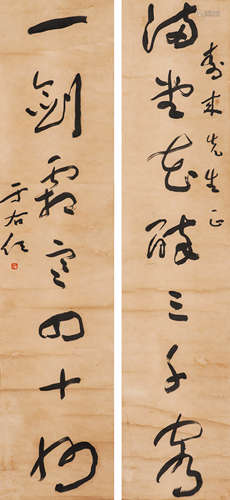 于右任 草书七言联（lot117-140为海外同一藏家旧藏） 纸本水墨 立轴