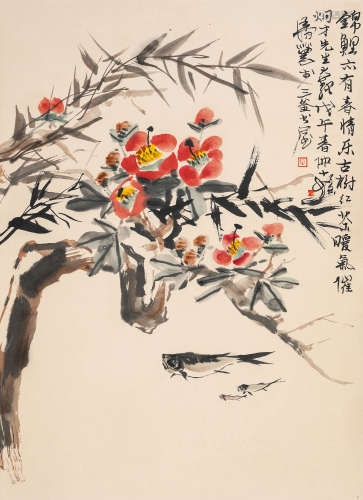 程十发 戊午（1978年）作花涧游鱼（lot101-116为李炯才旧藏） 纸本设...