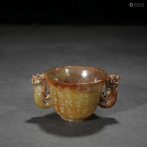 Ancient: hetian jade longnu poetry cup earsSpecification: 11...