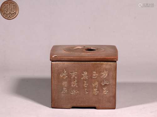 "Feihong live" hand-made carved bamboo text all di...