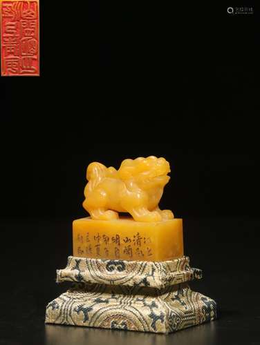 . Shou field-yellow stone hand-carved benevolent button seal...