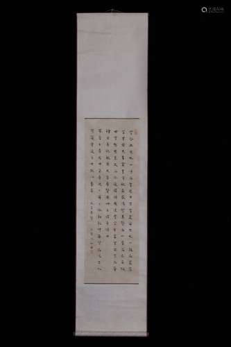 Modern: master hong yi, calligraphy couplet90 CM long 29.5 C...