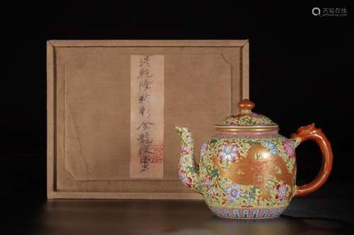 , pastel yellow jinlong ewerSize: 13 cm wide 17 cm tallPot t...