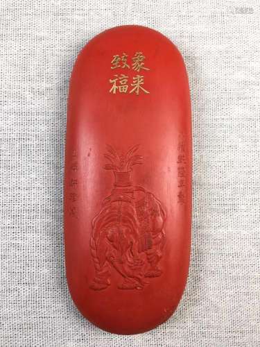 Top grade vermilion ink: like to get richSize: 13.1 cm long ...