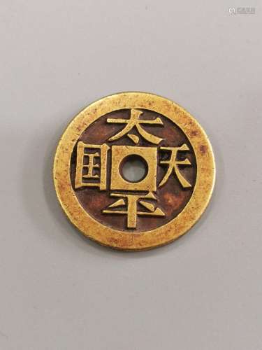 Pure gold coin of the taiping heavenly kingdom content: 90%