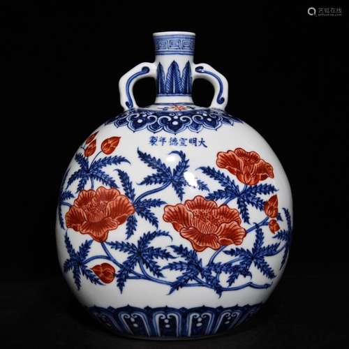 Red flower grain ears flat blue vitriol bottle, high diamete...