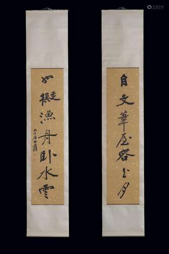 Chang calligraphy couplet total 228 * 42 cm, literally 137 *...