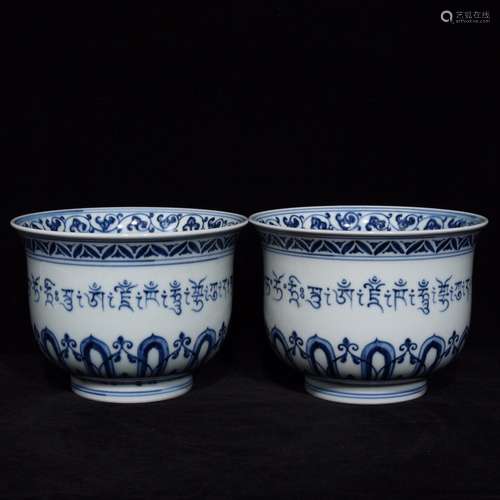 Blue and white Sanskrit is 11.5 x15.8 bowl