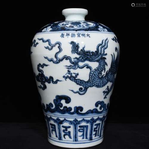 Blue and white dragon May 30 x21 bottle