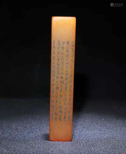 Chinese Natural Shoushan Stone Hand carved Exquisite Seal 16...