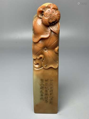 Chinese Natural Shoushan Stone Hand carved Exquisite Seal 35...