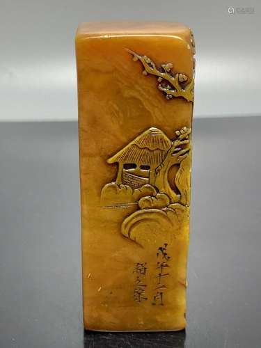 Chinese Natural Shoushan Stone Hand carved Exquisite Seal 15...