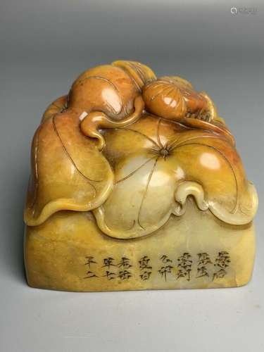 Chinese Natural Shoushan Stone Hand carved Exquisite Seal 11...