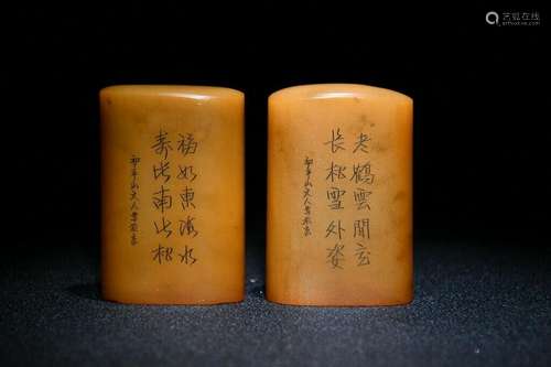 Chinese Natural Shoushan Stone Hand carved Exquisite Seal 22...