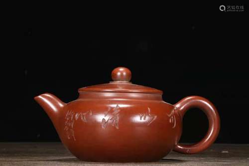 Chinese Yixing Zisha Clay Handmade Exquisite Teapot 18938