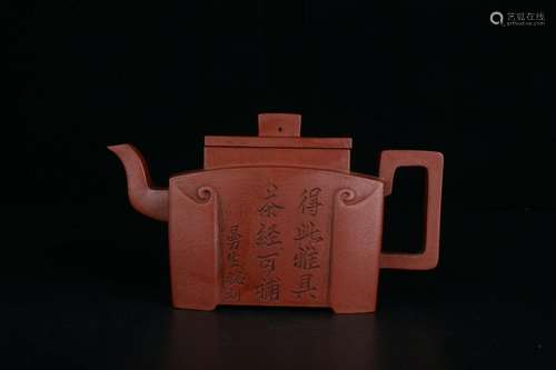 Chinese Yixing Zisha Clay Handmade Exquisite Teapot 45552