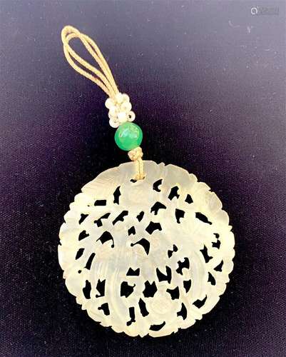 Antique Chinese White Jade Carved Disc Pendant and Friend