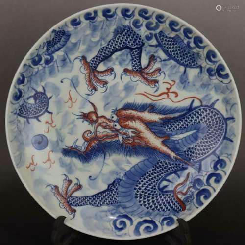 Chinese Blue and White Porcelain Qing Kangxi Red Glaze Drago...