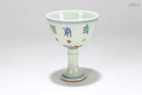 A Chinese Ancient-framing Detailed Porcelain Fortune Cup