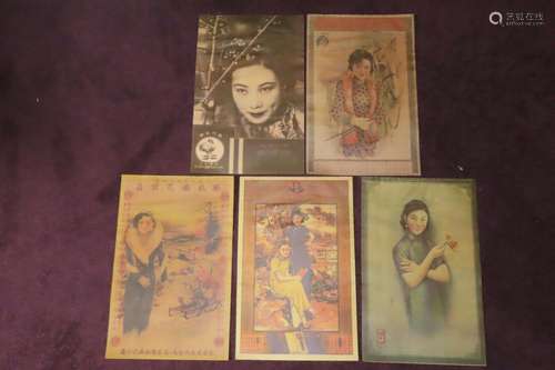 1968 COLLECTION OF 5 CHINESE PROMOTIONAL & ADVERTISING P...