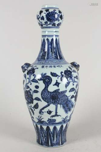 A Chinese Duo-handled Blue and White Fortune Porcelain Vase