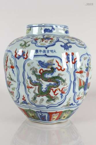 A Chinese Detailed Dragon-decorating Porcelain Fortune Vase