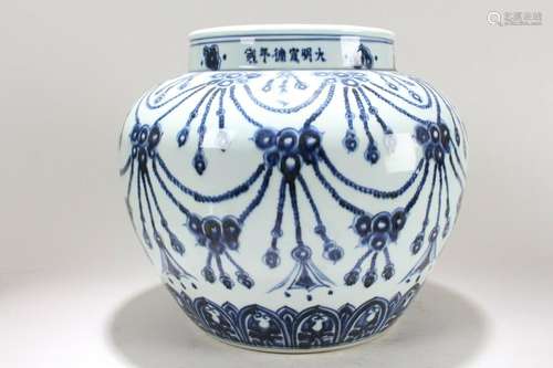 A Chinese Massive Blue and White Fortune Porcelain Vase