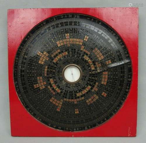 Antique Chinese Feng Shui Luopan Geomantic Compass