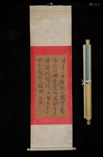 , shaft head Lu Zhi calligraphy silk scroll porcelainSize, 4...