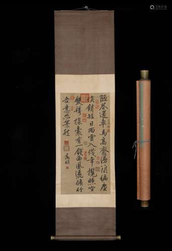 , wencalligraphy silk scroll porcelain shaft headSize, 43 * ...