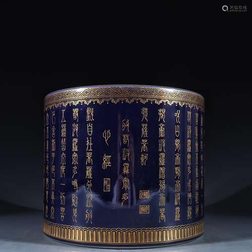 "Four brush pot: sapphire blue glaze colour heart sutra...