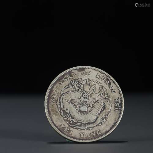 Beiyang treasure silver COINSSpecification: * 3.9/0.2 cm thi...