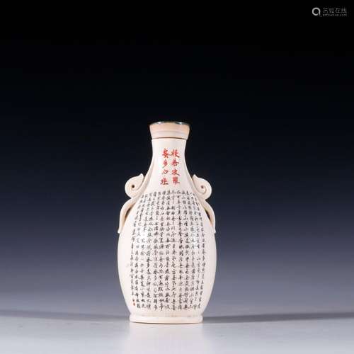 The blue.chinese heart sutra snuff bottlesSpecification: hig...