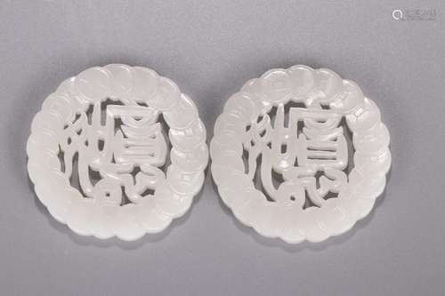 : hetian jade ruyi a pairDiameter of 5.2 cm, 0.5 cm thick, h...