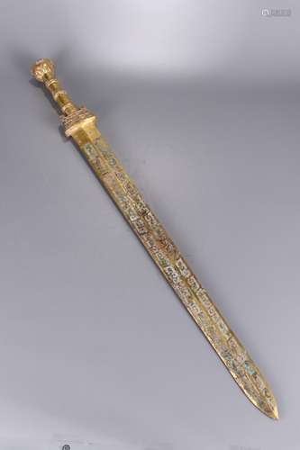 Before: copper gold hoard therefore dragon sword77.5 cm long...