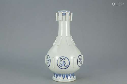 Blue and white medallion, Arabic six tube bottlesSize: high ...