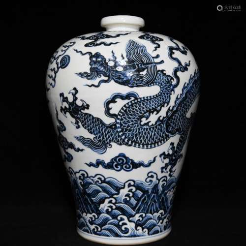 Blue and white dragon plum bottle, 39.5 cm high 27.5 cm in d...