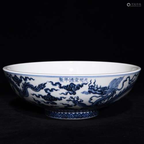 Blue and white dragon bowls, 10 cm diameter 28 cm high