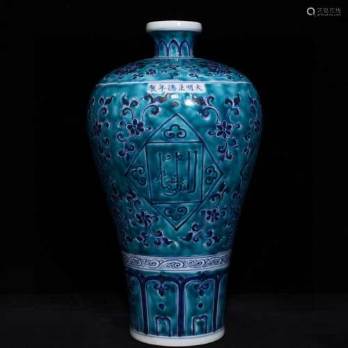 Blue in Sanskrit flower grain mei bottles, 19 cm high 34 cm ...