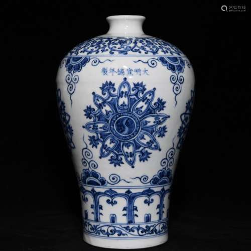 Blue treasure flower grain mei bottles, 28 cm diameter of 18...