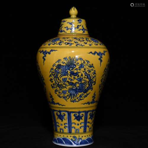 Chenghua yellow blue ball grain mei bottles, 38 cm high 20.5...