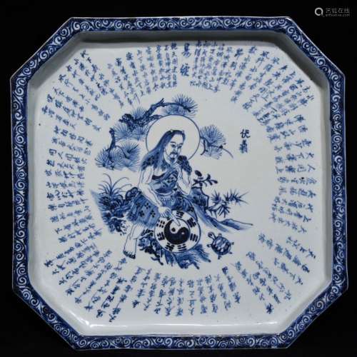 Blue and white the I ching, 3.8 x40.8 tea tray