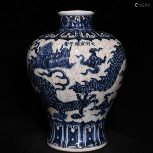 Blue and white dragon, May 26 x19 bottle