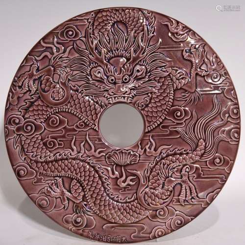 , hongzhi zijin glaze embossment dragon 1 x28 hang dish