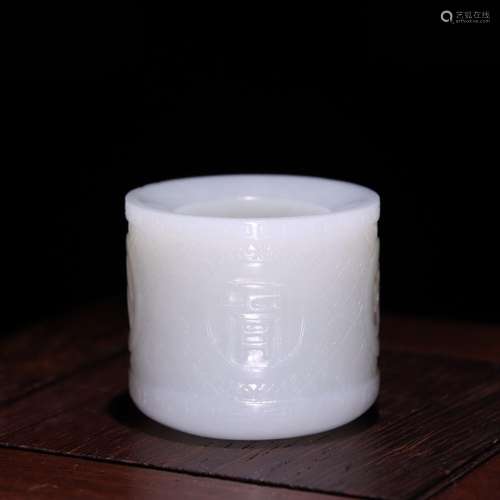 Hetian jade lettering BanZhi.Specification: inner diameter 2...