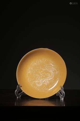 "" yellow glaze YunLongWen plateSize: 4 cm high, 1...