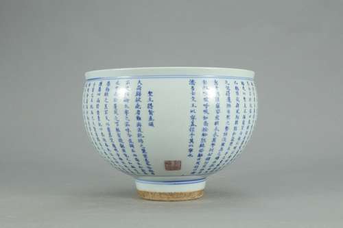 Blue and white of poetrySize: 22 high abdominal diameter 16....