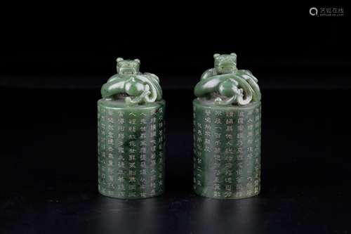 , hotan jade winlong NiuYin pairSize: 6 cm wide high 11 weig...